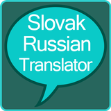 Slovak to Russian Translator icon