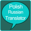 Polish to Russian Translator