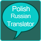 Polish to Russian Translator أيقونة