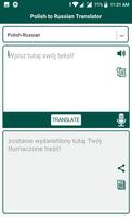 Polish to Russian Translator تصوير الشاشة 2
