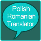 Polish to Romanian Translator أيقونة