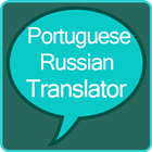 Portuguese Russian Translator 아이콘