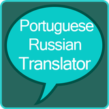 Portuguese Russian Translator biểu tượng