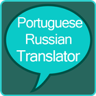 Portuguese Russian Translator Zeichen