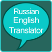 ”Russian to English Translator