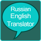 Russian to English Translator icon