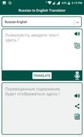 Russian to English Translator syot layar 2