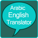 Arabic to English Translator APK