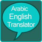 Arabic to English Translator-icoon