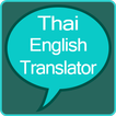 Thai to English Translator