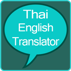 Thai to English Translator icône