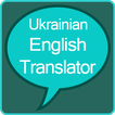 Ukrainian English Tronslator