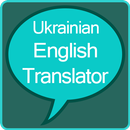 Ukrainian English Tronslator APK