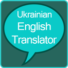 Ukrainian English Tronslator icône
