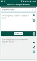 Vietnamese English Translator تصوير الشاشة 3