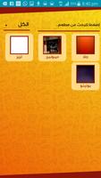 CHUMA beta (Unreleased) screenshot 1