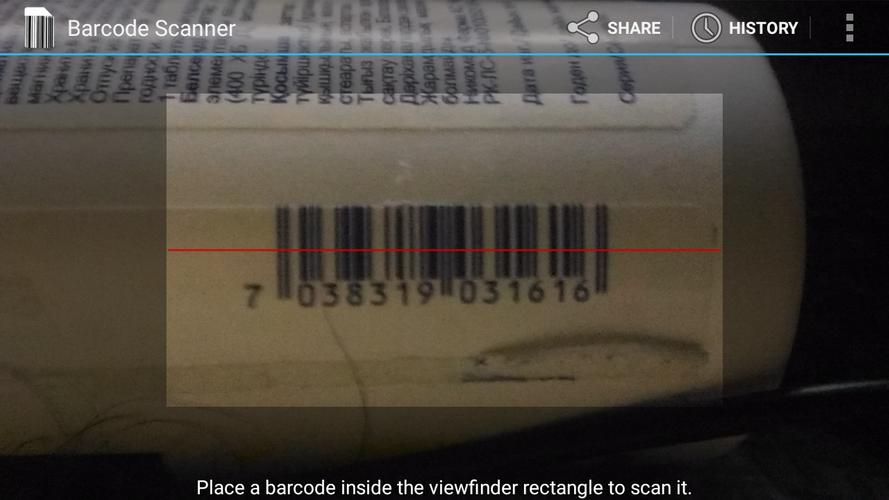 Установить штрих код на андроид. Scan Barcode. Рамка сканера кода для андроид. Barcode Scanner Android. Proverki Scaner Barcode.