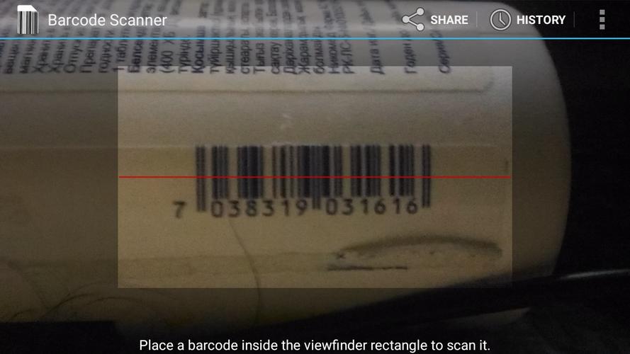 Лучший сканер кодов для андроид. Scan Barcode. Рамка сканера кода для андроид. Barcode Scanner Android. Proverki Scaner Barcode.
