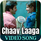 Chaav Laaga Song Videos - Sui Dhaaga Movie Songs icône
