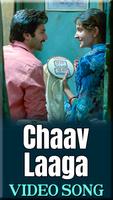 Chaav Laaga Song Videos - Sui Dhaaga Movie Songs Poster