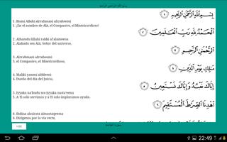 Surat Al Fatiha ภาพหน้าจอ 3