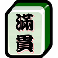 滿貫麻將王2 錦標賽