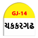 Chakkargadh APK