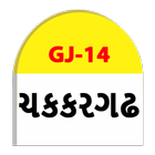 Chakkargadh ícone