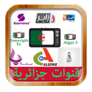 شاهد القنوات الجزائرية بث مباشر APK
