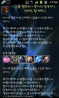 카오스 헬퍼(Chaos Helper) syot layar 2