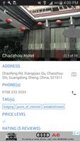 Chaozhou - Wiki 截图 1