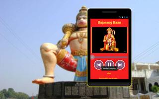 Hanuman Chalisa:CE HD imagem de tela 2