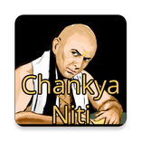 chanakya niti qoutes thought