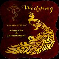 Priyanka Weds Chandrakant スクリーンショット 1