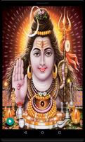 Shiva Ashtothram 스크린샷 3