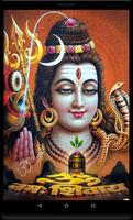 Shiva Ashtothram الملصق