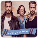 i̇çerde مسلسل في الداخل APK