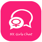 HK Girl Chat Anonymous dating ikon