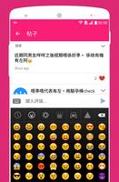 HK Girl Chat Anonymous dating captura de pantalla 1