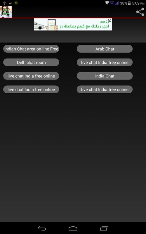 arab chat room online
