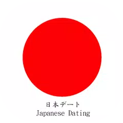Скачать Japanese Dating Nearby Chat APK