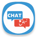 دردشة نبض - Chat Nabed APK