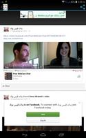 chat online Egypt free تصوير الشاشة 2