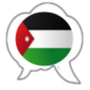 شات الاردن APK