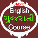 90 Days English Gujrati Translation Course APK