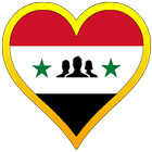 دردشة سوريا 💙-icoon