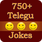 telugu jokes for whatsapp and facebook আইকন