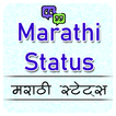 Marathi Latest Status for whatsapp & fb