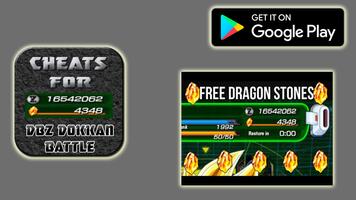 Cheats For Dbz Dokkan Battle Best Prank- скриншот 3