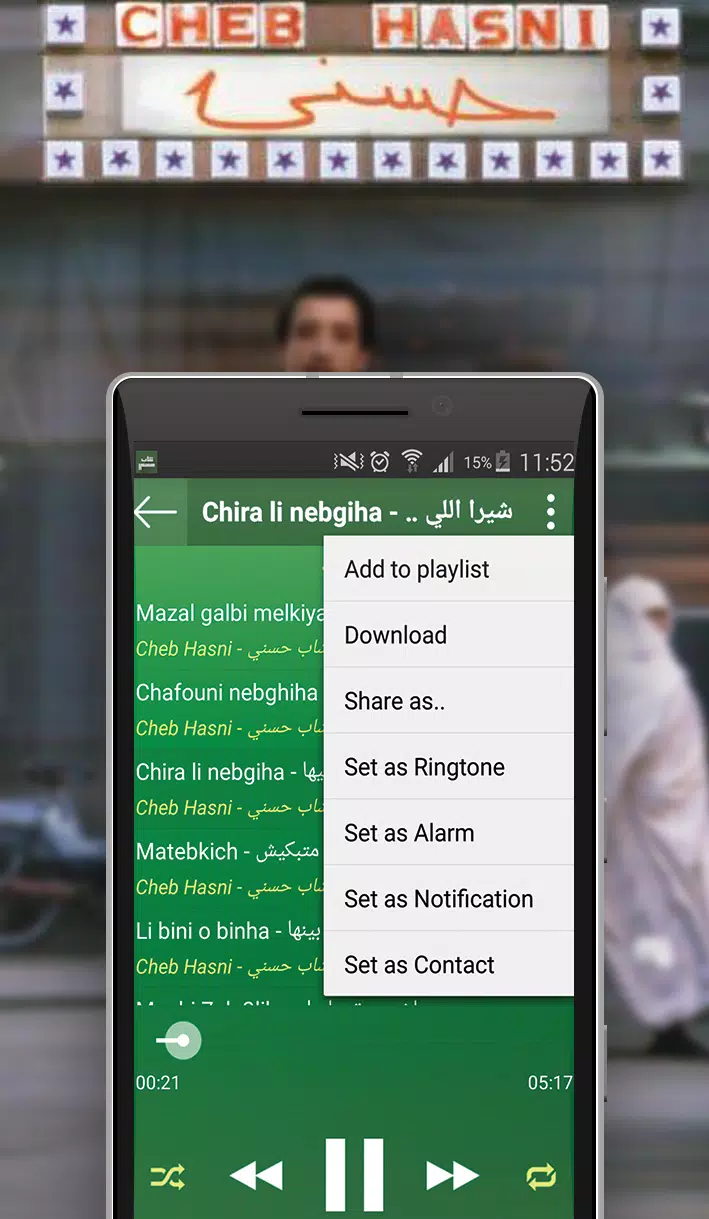 Aghani Cheb Hasni mp3 APK pour Android Télécharger